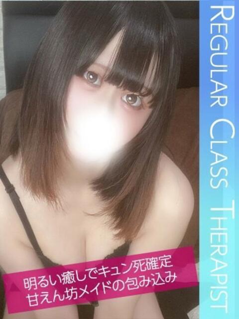 浅倉かのん Aroma Garden（アロマガーデン）（デリバリーエステ）