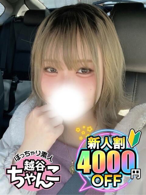 なな ぽっちゃり巨乳素人専門 埼玉越谷ちゃんこ（ぽっちゃりデリヘル）