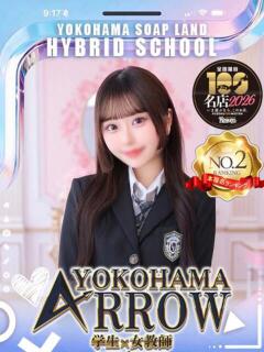 大天使ばーびー アロー（日ノ出町/ソープ）