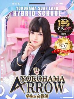 ちひろ アロー（日ノ出町/ソープ）