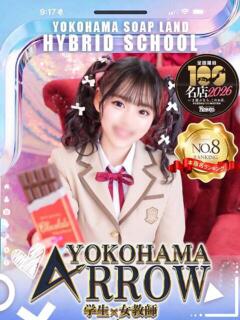 おんぷ♪ アロー（日ノ出町/ソープ）