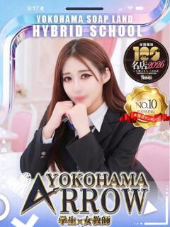 いろは アロー（日ノ出町/ソープ）