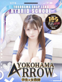 ちこ アロー（日ノ出町/ソープ）