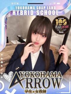 ここあ アロー（日ノ出町/ソープ）