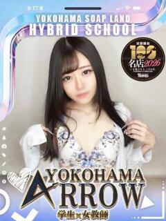 みなみ アロー（日ノ出町/ソープ）