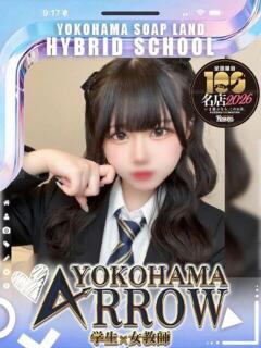 もえ アロー（日ノ出町/ソープ）