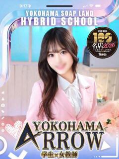 さくら アロー（日ノ出町/ソープ）