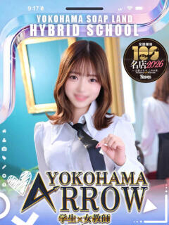 ららぴ先生 アロー（日ノ出町/ソープ）