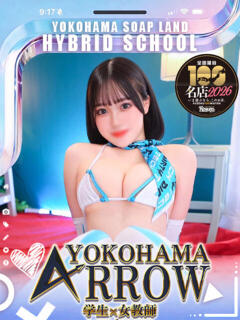 おりか アロー（日ノ出町/ソープ）