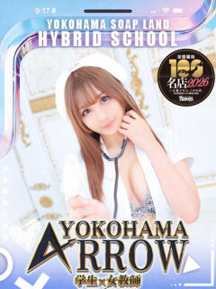 なの先生 アロー（日ノ出町/ソープ）