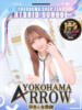 なの先生 アロー（/）
