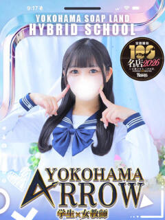 ひな アロー（日ノ出町/ソープ）