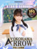 かすみ アロー（/）