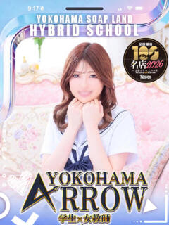 ななか アロー（日ノ出町/ソープ）