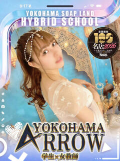 かりな アロー（日ノ出町/ソープ）