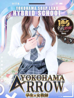 つき アロー（日ノ出町/ソープ）