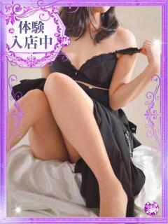 春華【はるか】