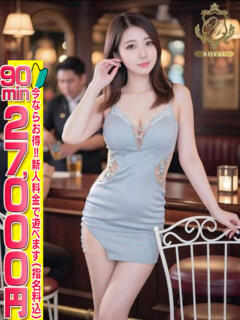 【さな】スレンダー美尻美女 おねだり本店　熊本（中央街/ソープ）