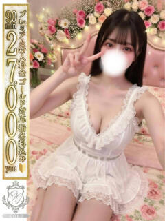 【きあら】完全業界未経験の20歳 おねだり本店　熊本（中央街/ソープ）