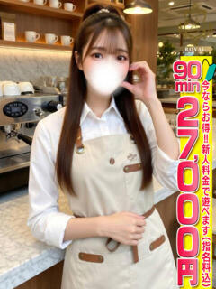 【みなみ】現役看護師秘密の仕事♡