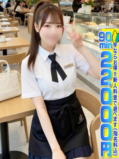 【みれい】20歳魅惑の美ボディー おねだり本店　熊本（ソープランド）