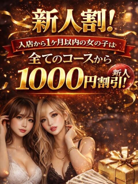 あみ 名古屋ちゃんこ（ぽっちゃりデリヘル）