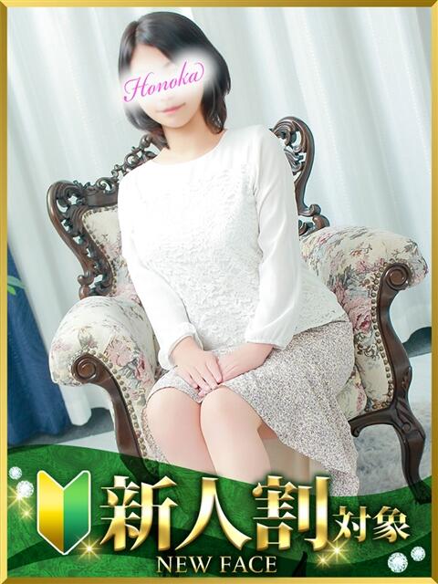 ほのか 水戸人妻花壇（人妻系デリヘル）