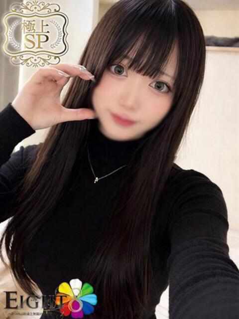 みはる（極上SPコース対応） EIGHT（エイト）～8つのお約束と無限の可能性～（ソープランド）