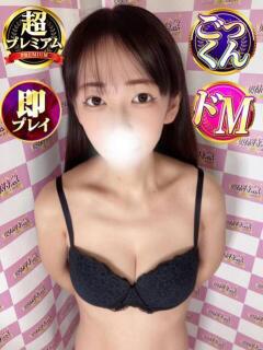 まみの 奥様特急　立川店（立川/デリヘル）