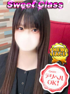 新人・ここね CLASSY.四日市店（近鉄四日市/デリヘル）