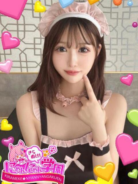 アルル※電マで100％連続イキ きらめけ！にゃんにゃん学園in大宮（デリヘル）