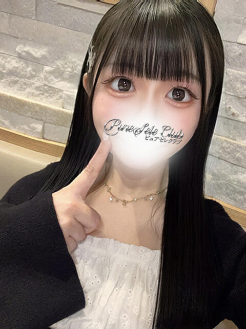 さら「さら」 ピュアセレクラブ（デリヘル）