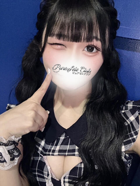 さら「さら」 ピュアセレクラブ（デリヘル）
