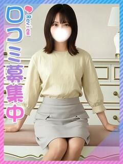 しほ☆ド緊張の処〇っ娘☆ 東京女子大生グランプリ（池袋/デリヘル）