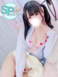 めあり いきなりラブ彼女（栄町(千葉市)/ソープ）