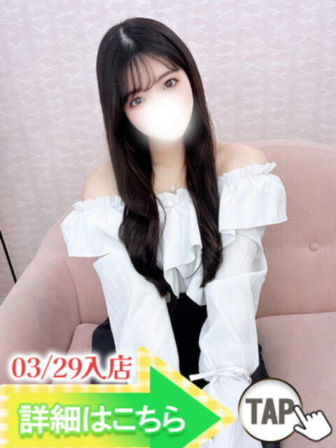 ひかり ウルトラグレイス24（ホテヘル＆デリヘル）