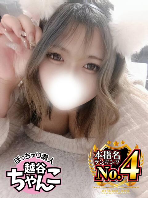 なみ ぽっちゃり巨乳素人専門 埼玉越谷ちゃんこ（ぽっちゃりデリヘル）