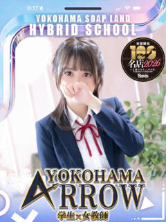 かんな先生 アロー（日ノ出町/ソープ）