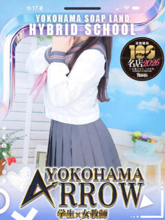 つかさ アロー（日ノ出町/ソープ）