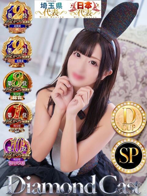 ノア◆SP可◆ Ageha(アゲハ)（ソープランド）