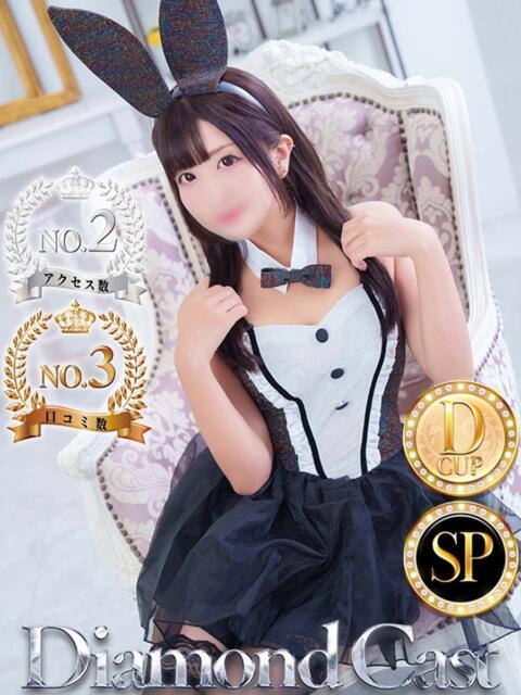 ノア◆SP可◆ Ageha(アゲハ)（ソープランド）