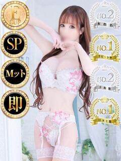 エマ◆SP可◆ Ageha(アゲハ)（西川口/ソープ）