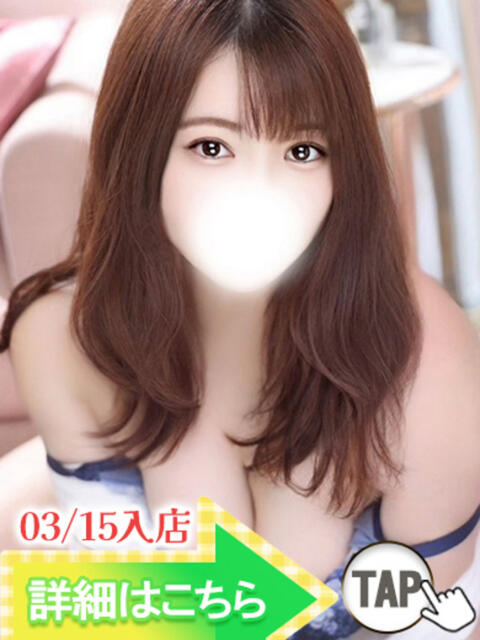 あいる ウルトラグレイス24（ホテヘル＆デリヘル）