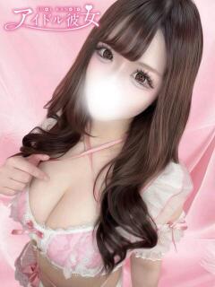 七海すずな 水戸ソープ アイドル彼女（天王町(水戸市)/ソープ）