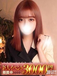 鈴木えみ ザイオン 会員制アロマエステ（渋谷/デリヘル）