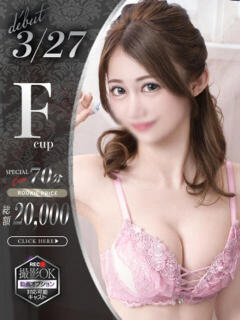 瀬戸あけみ Claris Tokyo～クラリス東京～（品川/デリヘル）