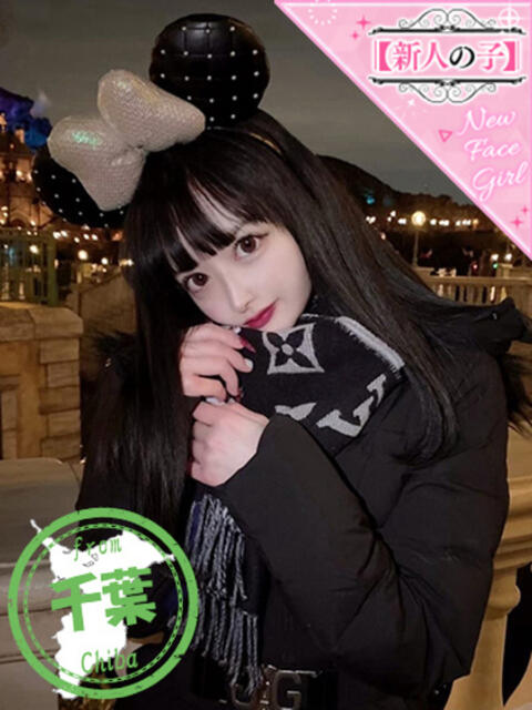 みさ かわいい素人女子TOP100(地方出身者編)（デリヘル）