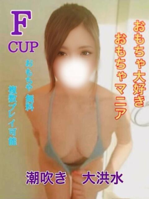 あかね ド変態痴女クラブ 沼津店(デリヘル)