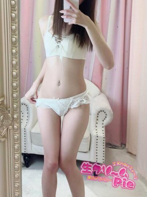 るあ姫 I know すい～つ 生クリームpie（デリヘル）