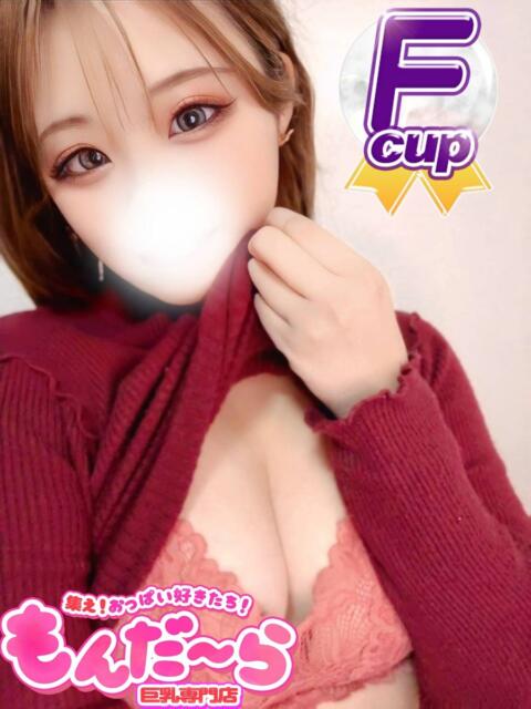 れいん 集え!おっぱい好きたち!もんだ~ら(デリヘル)